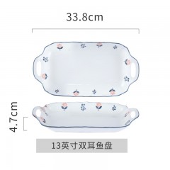 顺祥 陶瓷碗碟餐具英伦小调小清新米饭碗轻奢英式田园风釉下彩面碗大碗陶瓷饭碗汤碗 13.3英寸双耳鱼盘单个 单位：个