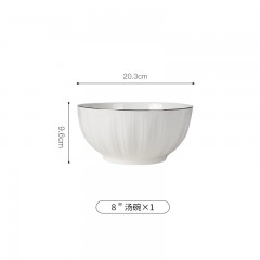 顺祥 轻奢碗碟套装陶瓷盘子碗家用高档描金ins北欧简约餐具饭碗面碗汤碗可微波炉 8英寸汤碗 单位：个