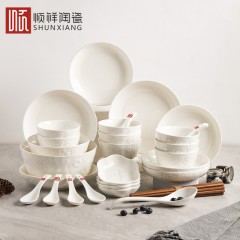 顺祥 碗碟套装浮雕陶瓷餐具乔迁礼物彩礼盒耐高温釉下彩盘子饭汤保鲜鱼盘勺子筷子可微波 北欧物语38头 单位：盒