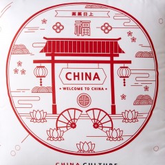 芳恩家纺 FN-R741 爱家数码彩印抱枕被 多功能抱枕被子两用汽车沙发靠垫被办公促销礼品 和谐福 单位：个