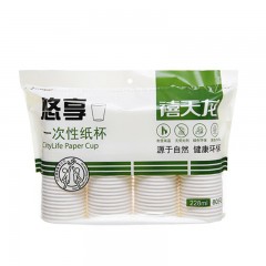 禧天龙（Citylong）B-8906 悠享纸杯 80只/包 5包/组 单位：组