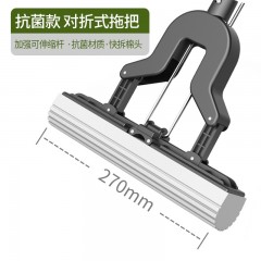 禧天龙新款海绵拖把头挤水免手洗拖地胶棉家用吸水一拖地拖布懒人净 【直杆对折式】抗菌款27cm 单位：把