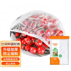 特美居 保鲜膜套 保鲜袋子一次性食品级保鲜盖家用PE剩饭菜防尘盖 保鲜膜 可伸缩加厚 （保鲜膜套*300只） 单位：包