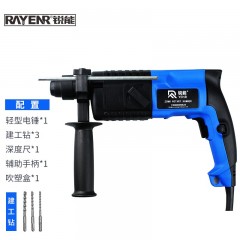 锐能(RAYENR)电钻电锤轻型冲击钻多功能三用手枪钻 电动工具NR22001 单位：个