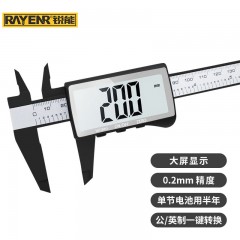 锐能RAYENR 电子数显游标卡尺0-150mm 全屏塑料纤维卡尺 620001