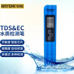 锐能 RAYNER高精度水质检测笔TDS&EC家用自来水纯净水质测试笔 办公饮用水矿物杂质检测水质纯度仪器690003 单位：个