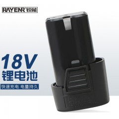 锐能 RAYENR 18V锂电池1300mah 适用手电钻 锂电钻 充电钻 860003 单位：个