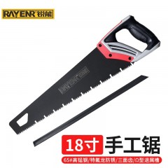 锐能(RAYENR)锯子 手锯 木工锯 手板锯带退屑槽 手工锯 线锯园林园艺果树锯 532450 单位：把