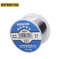 锐能有铅免清洗焊锡丝 焊丝 焊锡 电烙铁焊接 线径0.8mm 640001 单位：卷
