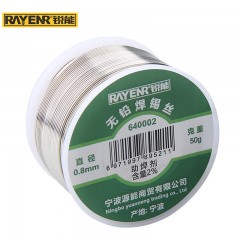 锐能无铅免清洗焊锡丝50g 焊丝 焊锡 电烙铁焊接 线径0.8mm 640002 单位：卷