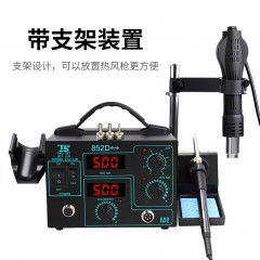 锐能电烙铁700W热风焊台二合一热风枪拆焊台维修工具电焊台 NR852D 单位：台