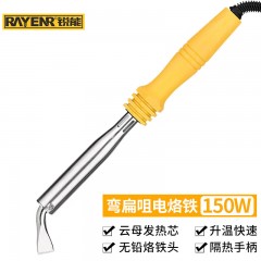 锐能电烙铁150w外热式电烙铁套装电焊笔松香焊锡丝焊接工具 640150 单位：个