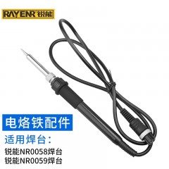 锐能 RAYENR 拆焊台烙铁手柄 67000 单位：个