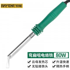 锐能  电烙铁80w外热式电烙铁套装电焊笔松香焊锡丝焊接工具 640080 单位：把