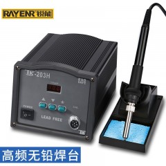 锐能 RAYENR 90W高频无铅焊台电烙铁套装可调温恒温电洛铁数显涡流电焊台 NR203H 单位：台