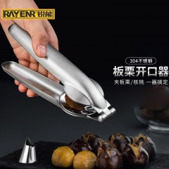 锐能(RAYENR)板栗开口器 304不锈钢剥板栗神器板栗开壳器板栗夹子十字划口刀多功能开核桃夹栗子工具 866002 单位：个