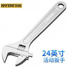 锐能活动扳手24英寸大开口多功能省力活扳手活开口扳手 250024 单位：把