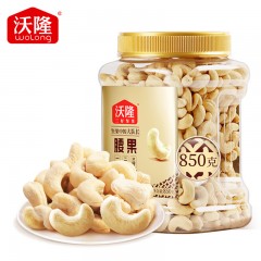 沃隆 原味腰果850g罐装大腰果坚果炒货干果休闲零食特产 单位：罐
