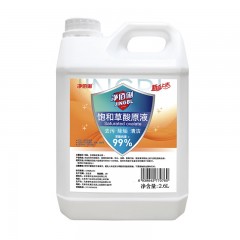 净佰俐 草酸清洁剂2.6L瓷砖地面地板砖清洗剂除水泥厕所马桶除污垢洁厕液 单位：瓶