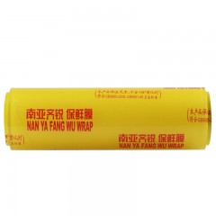 四时烟火 厨房烘焙包装材料 齐锐系列商用保鲜膜 45cmX300米 单位：卷