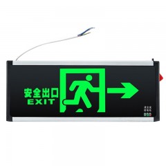 援邦 安全出口消防指示灯LED新国标消防应急灯 安全出口疏散指示牌紧急通道标志灯 单面应急灯 向右 单位：个