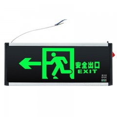 援邦 新国标消防应急灯 标志灯充电安全出口指示灯 LED照明 应急疏散灯 单面应急灯 安全出口向左 单位：个