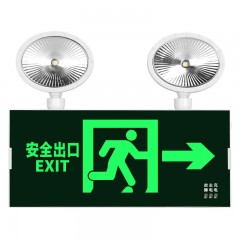 援邦 消防应急灯 新国标3C认证充电安全出口指示灯LED照明双头一体灯 向右双头灯 单位：个