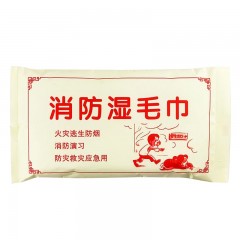 援邦 火灾逃生湿毛巾 火灾逃生应急毛巾 消防演习用品防烟湿毛巾 单位：包