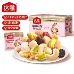 沃隆 妈妈每日坚果525g/21袋孕妇零食含开心果仁干果孕妈零食年货礼盒 单位：盒