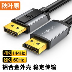 秋叶原 DP线1.4版4K/240Hz 2K/240Hz 8K高清DisplayPort公对公连接 电脑游戏电竞显示器视频线 2米 QS3543 单位：条