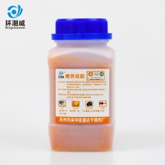 环潮威 蓝色变色硅胶干燥剂 钢琴乐器电子产品除湿剂 单位：瓶