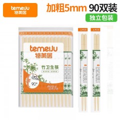 特美居（temeiju）一次性筷子独立包装外卖方便快餐竹筷家庭野外露营餐具粗圆筷90双 单位：包