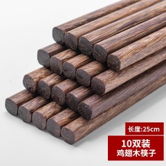 顺祥 鸡翅木筷10双装  单位：组