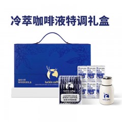 瑞幸 咖啡冷萃咖啡液速溶冰美式生椰拿铁椰浆生日礼物新婚伴手礼盒 单位：盒