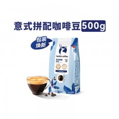 瑞幸咖啡精品意式拼配浓缩咖啡豆现磨醇香手冲美式黑咖啡500g 单位：袋