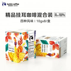瑞幸咖啡 原产地系列挂耳咖啡 mix混合装10g*8袋现磨手冲滤泡挂耳黑咖啡粉 单位：盒
