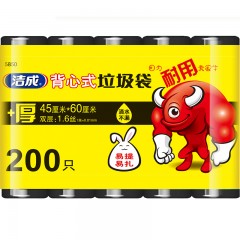 洁成 厨房加厚手提背心式垃圾袋45cm*60cm*40只*5卷200只 黑色家用大号清洁塑料袋 单位：袋