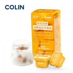 柯林咖啡硬盒超即溶精品冷萃冻干咖啡粉拿铁意式风味纯黑咖啡2g*12颗 单位：盒