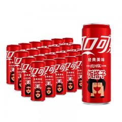 可口可乐（Coca-Cola）碳酸汽水摩登罐饮料330ml*24罐新老包装随机发货 单位：组