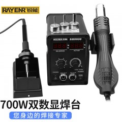 锐能 焊台电烙铁套装控温恒温电洛铁电焊台 焊台二合一 NR0059 单位：台