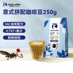 瑞幸咖啡 咖啡豆意式拼配咖啡豆250克/袋 深烘手磨粉醇香 单位：袋