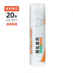 特美居（temeiju）一次性桌布加厚餐桌布防水防油点断式台布加长方形200*200cm*20张 单位：卷