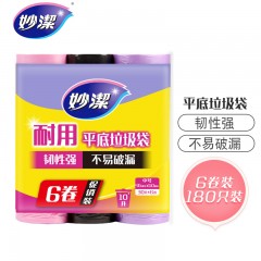 妙洁 平口垃圾袋 黑粉紫三色 单面0.8丝点断式中号 45*50cm 30只*6卷   单位：包